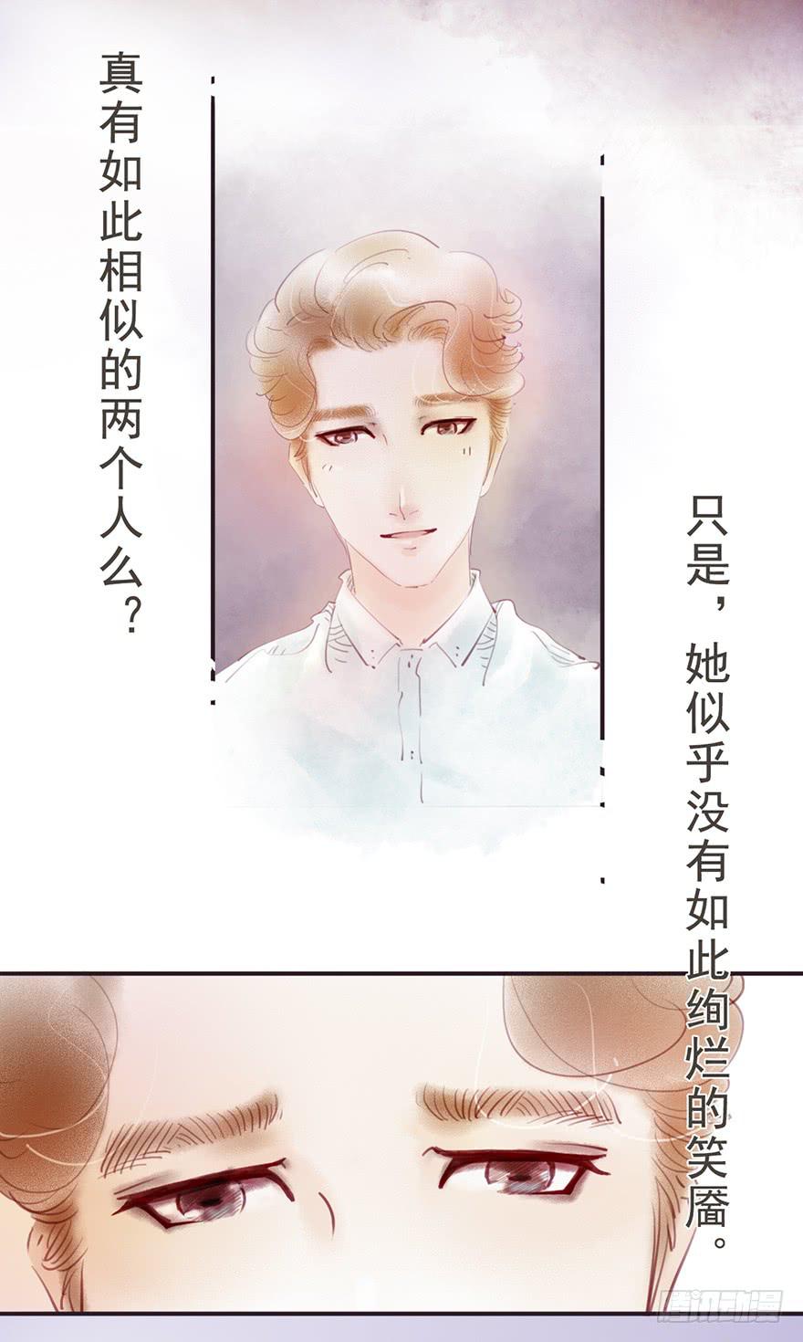 是要开始了吗？-第3话