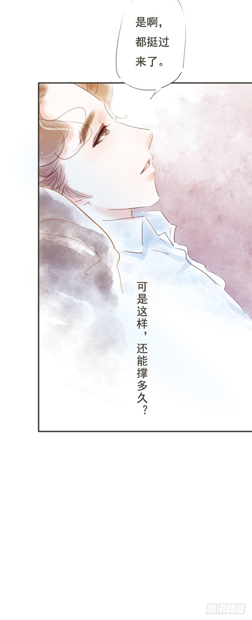 凌亦啸的追逐-第21话