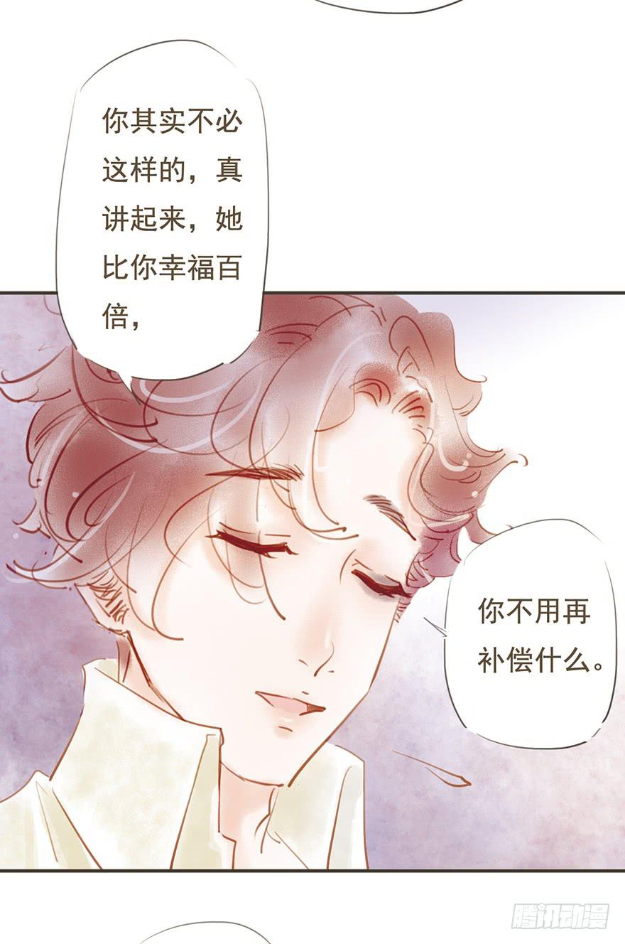 一起去旅行-第25话