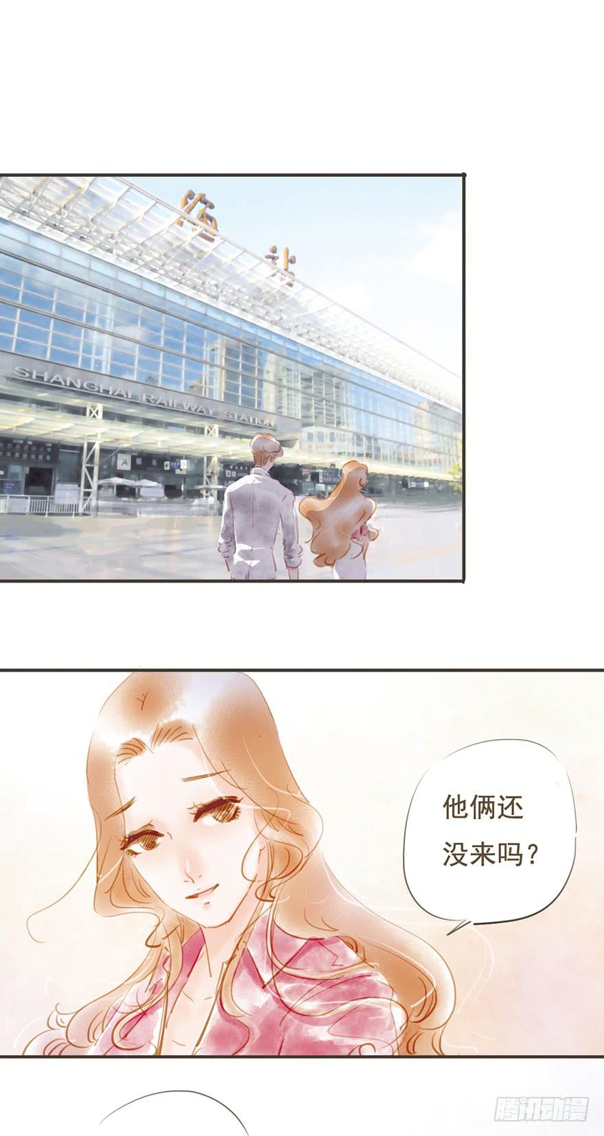 一起去旅行-第25话