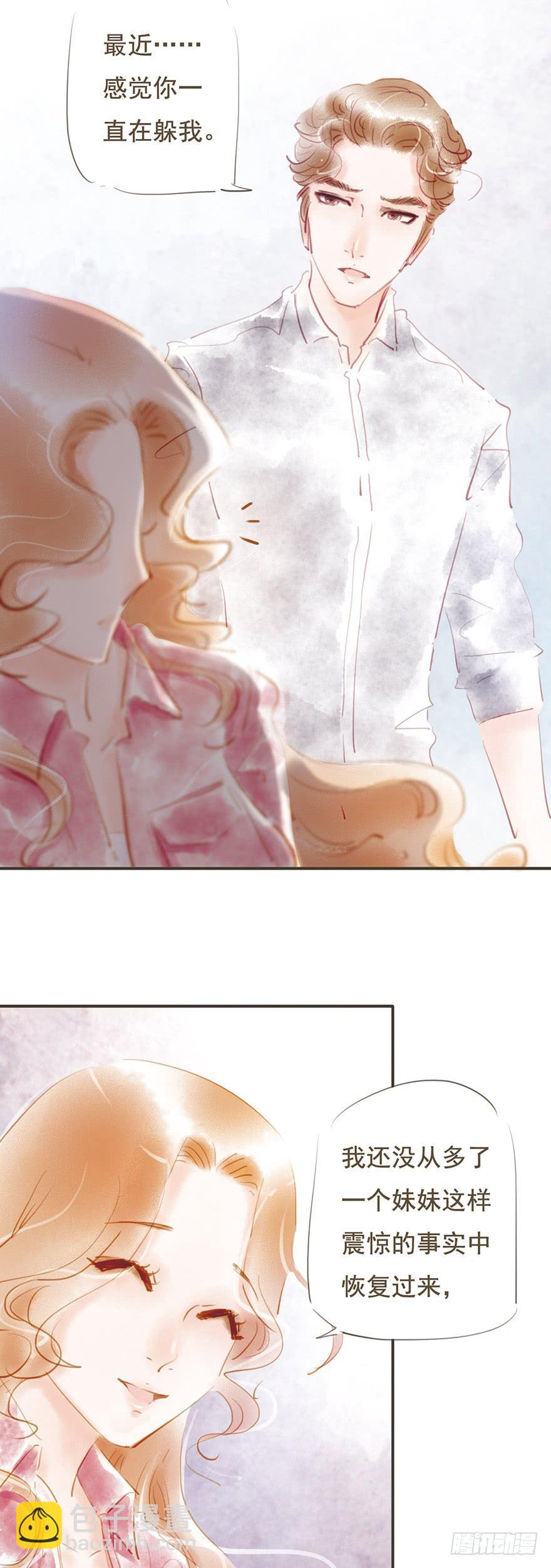 一起去旅行-第25话