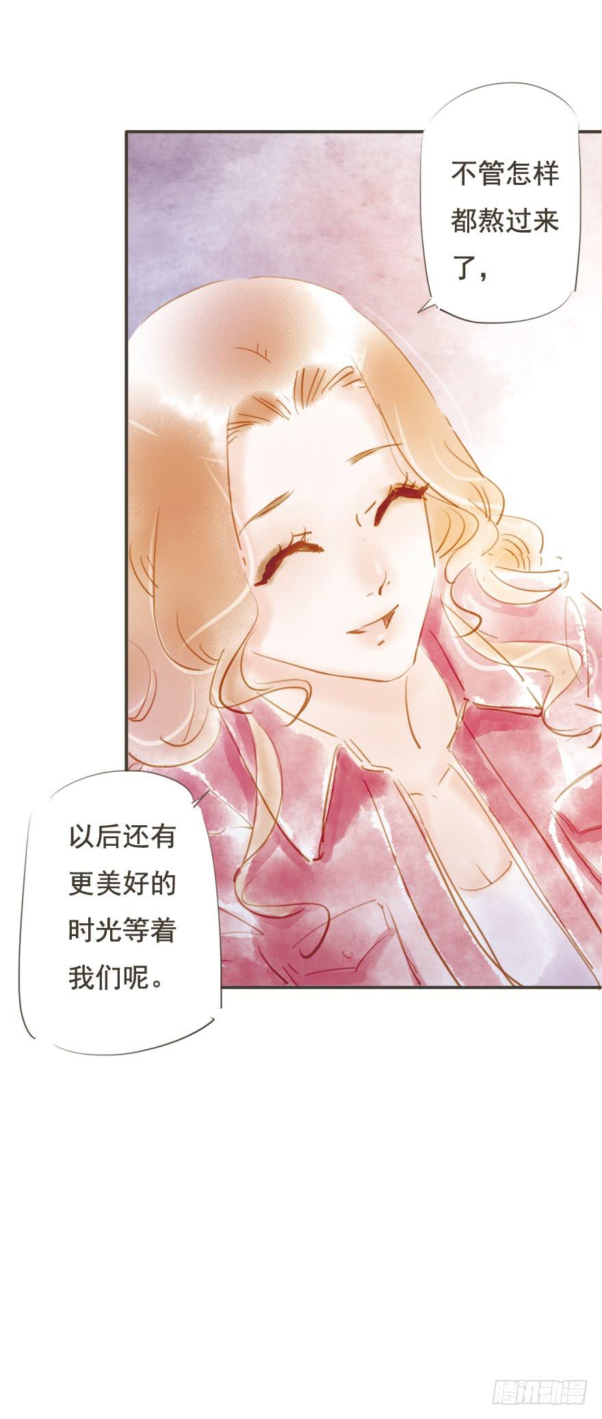 一起去旅行-第25话