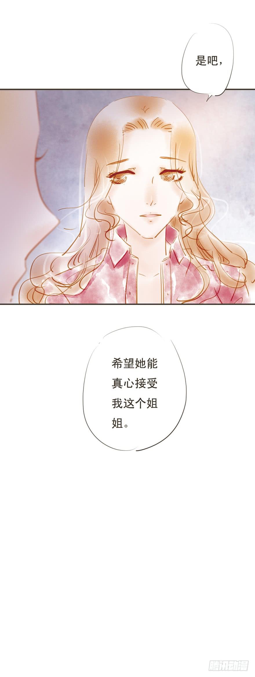 一起去旅行-第25话