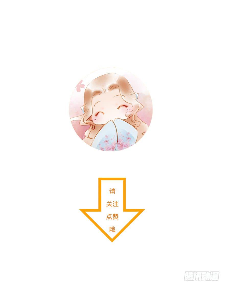 一起去旅行-第25话