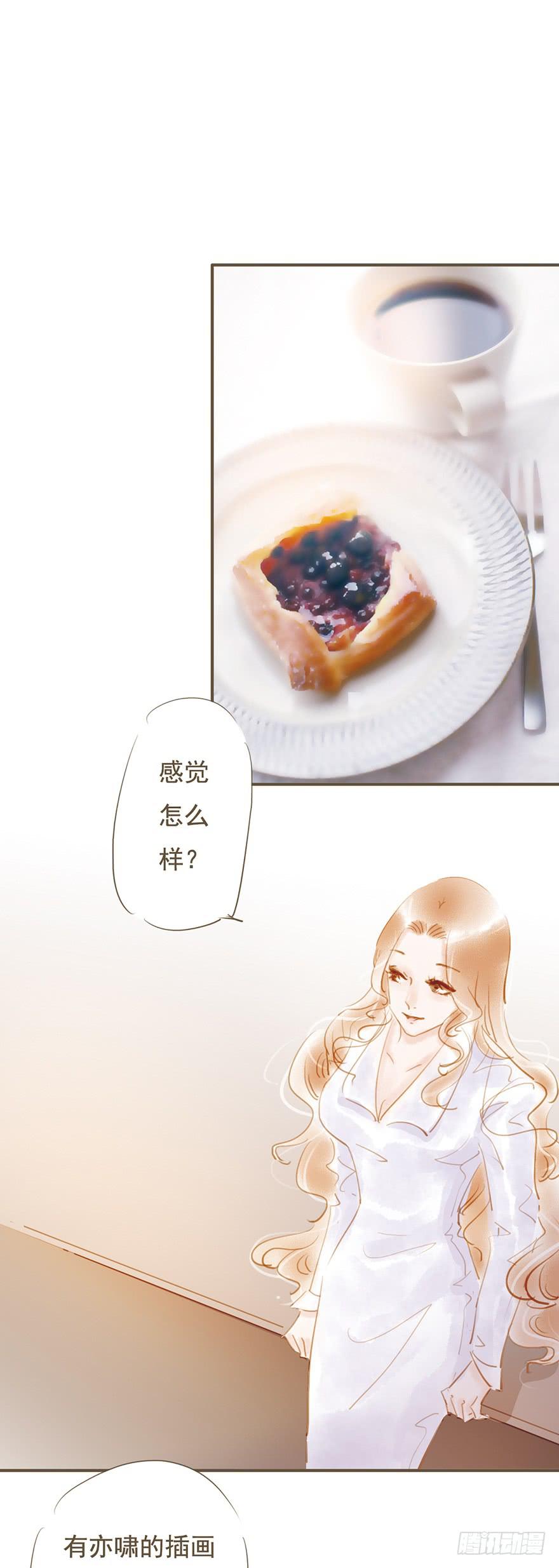 她是谁啊？！-第27话