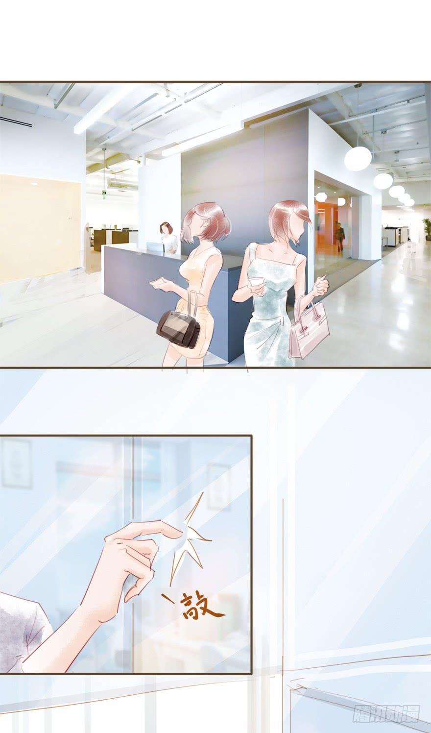 不要喜欢上别人好不好-第29话