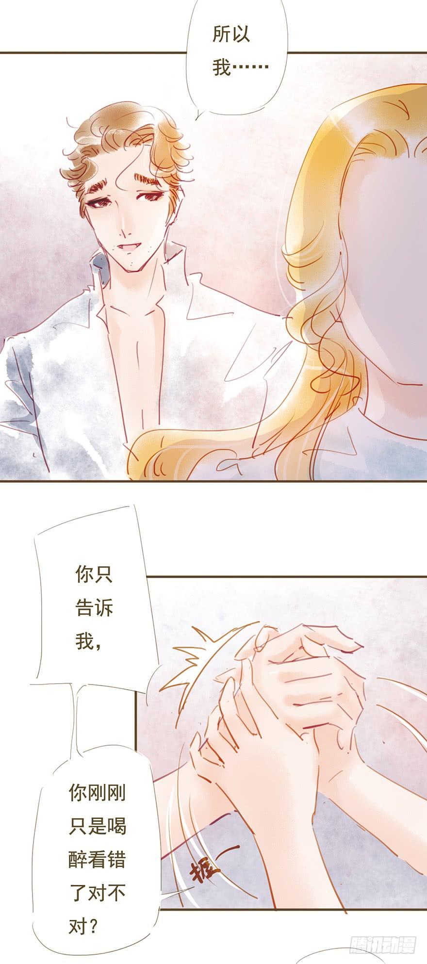 不要喜欢上别人好不好-第29话