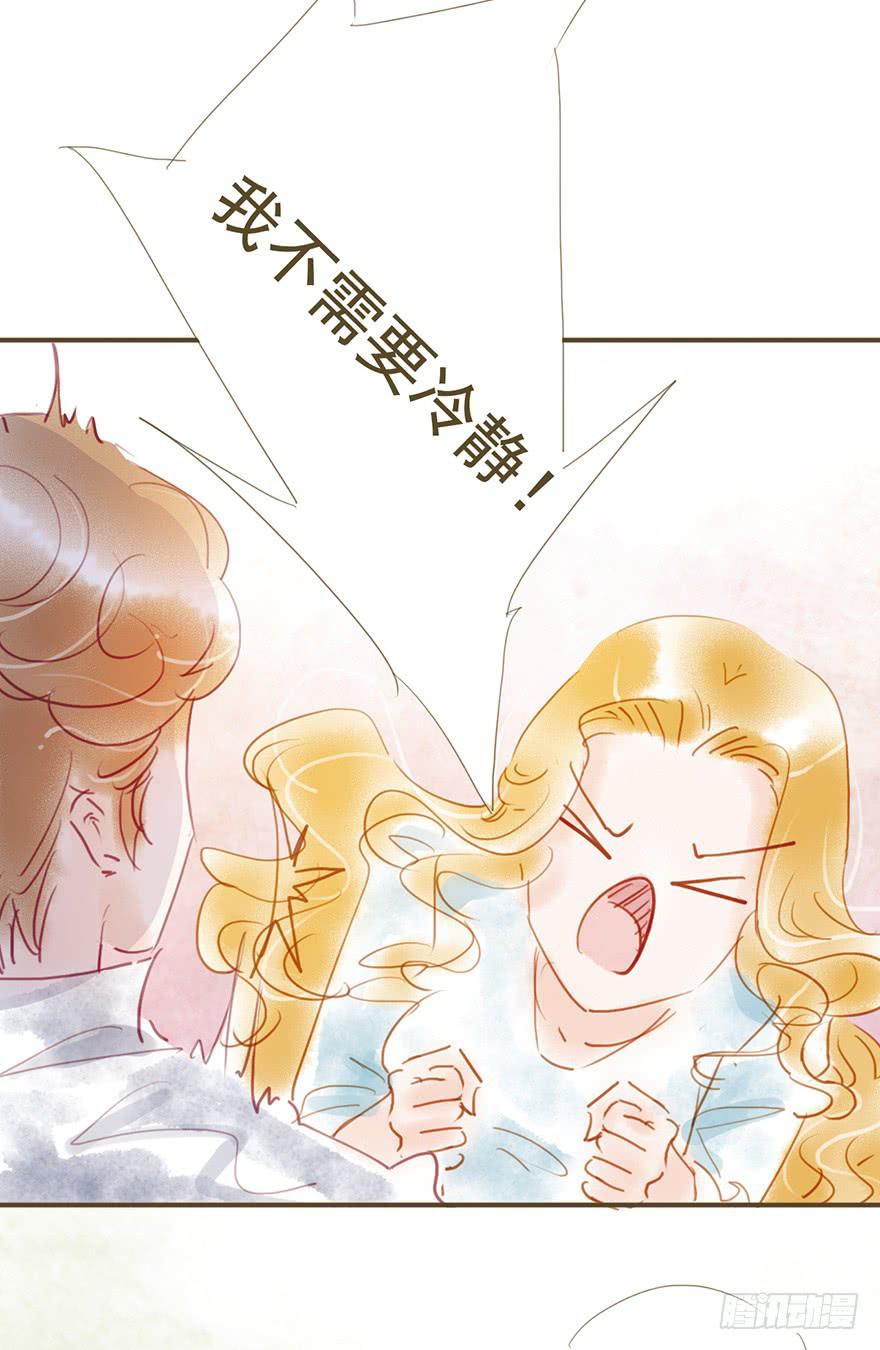 不要喜欢上别人好不好-第29话