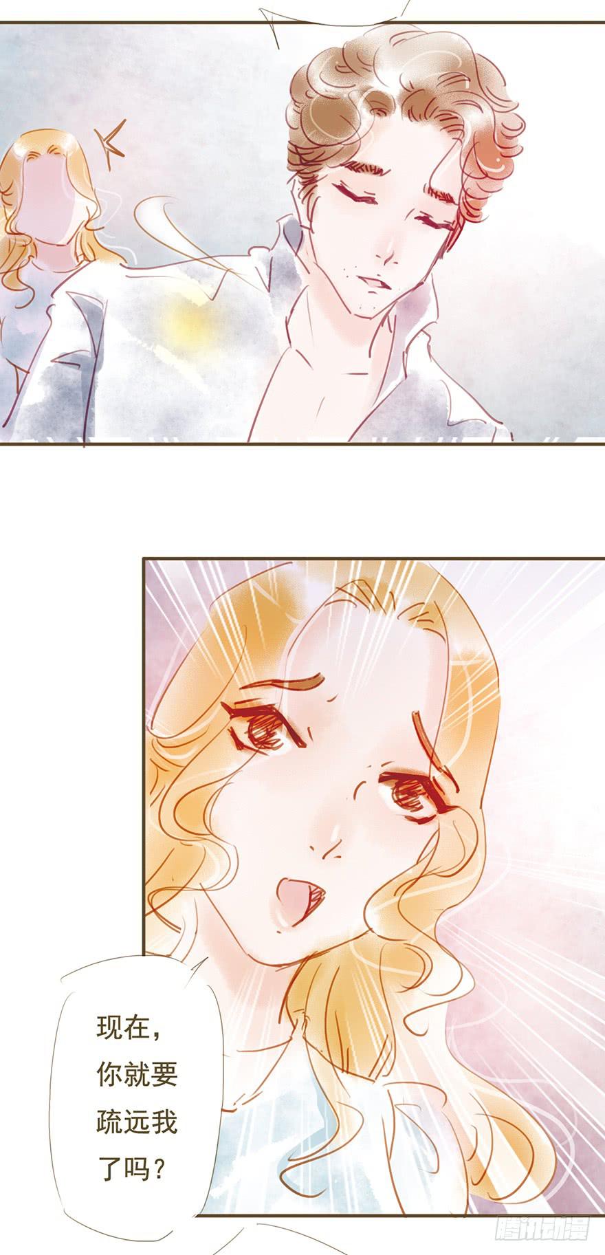 不要喜欢上别人好不好-第29话