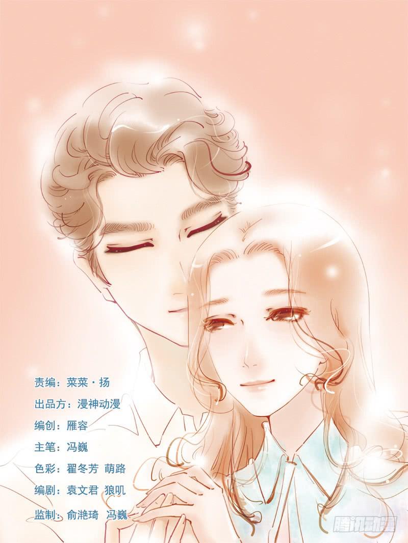 我们在一起吧-第31话