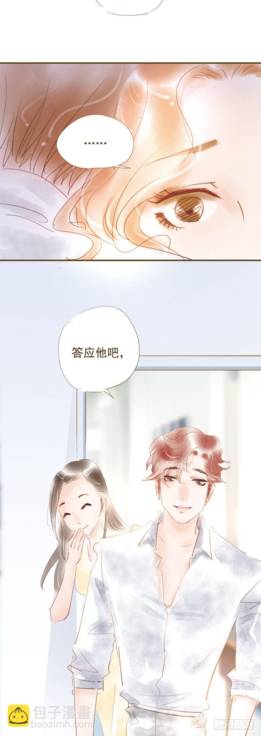 我们在一起吧-第31话