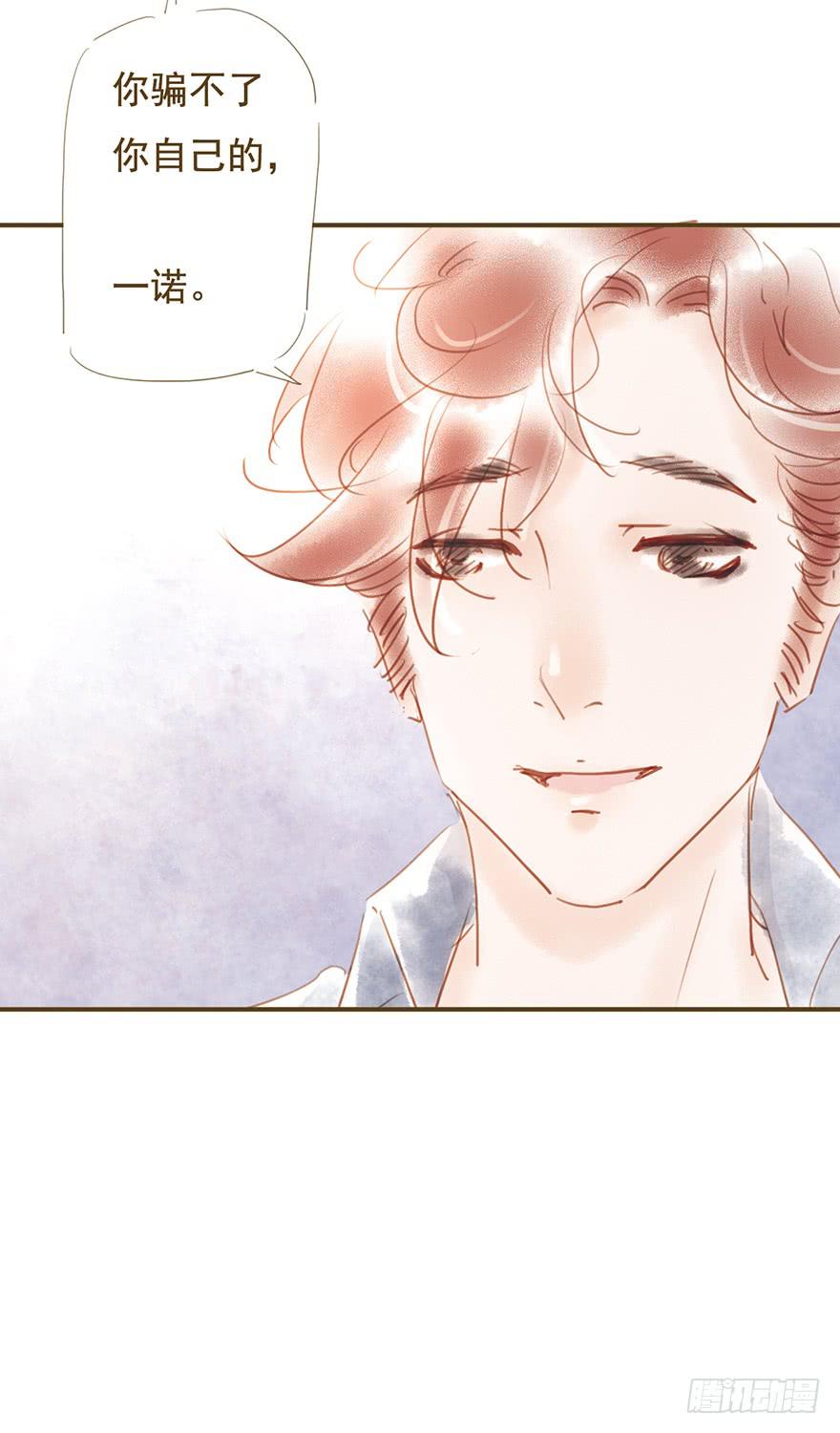 我们在一起吧-第31话