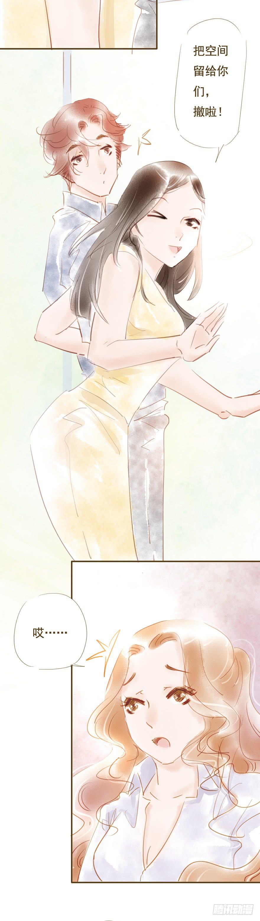 我们在一起吧-第31话