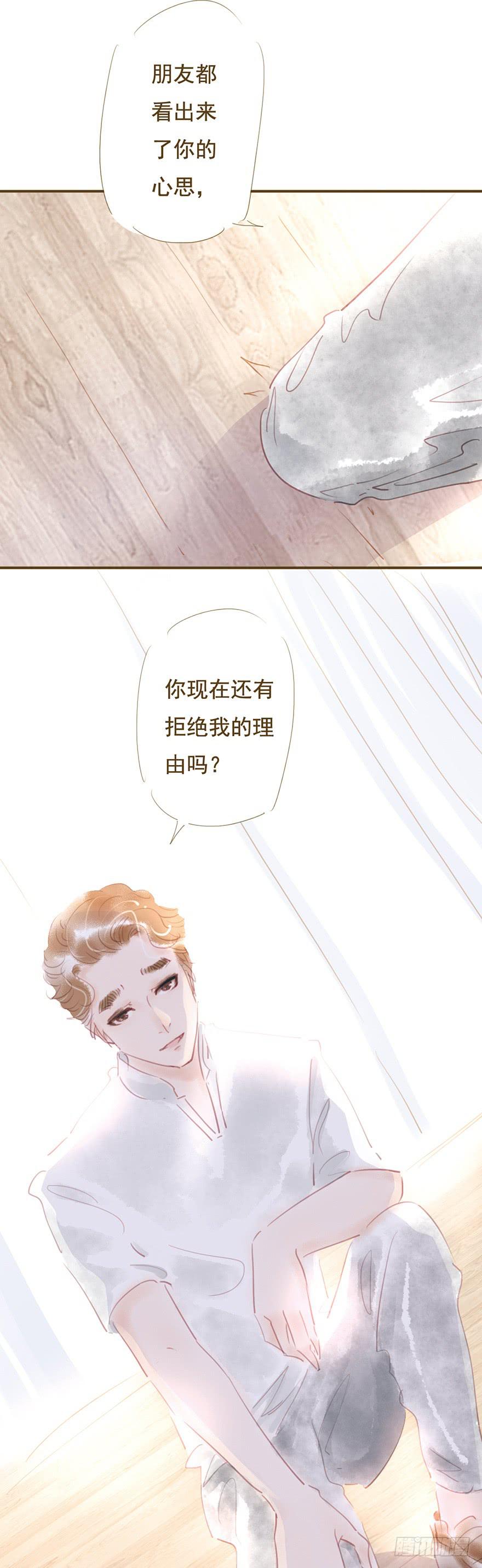 我们在一起吧-第31话