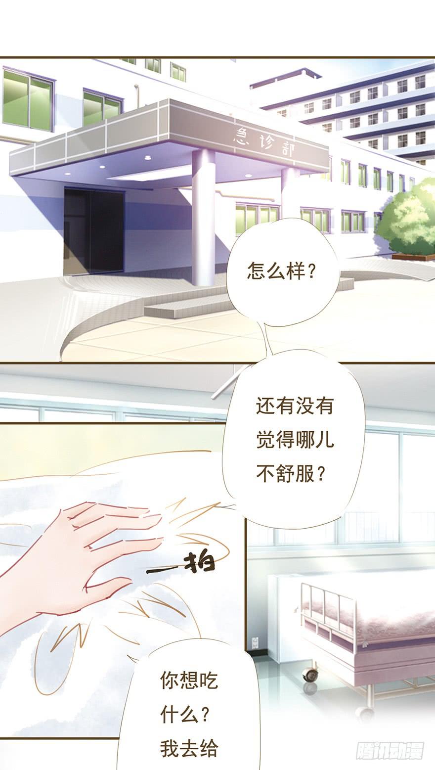 我们在一起吧-第31话