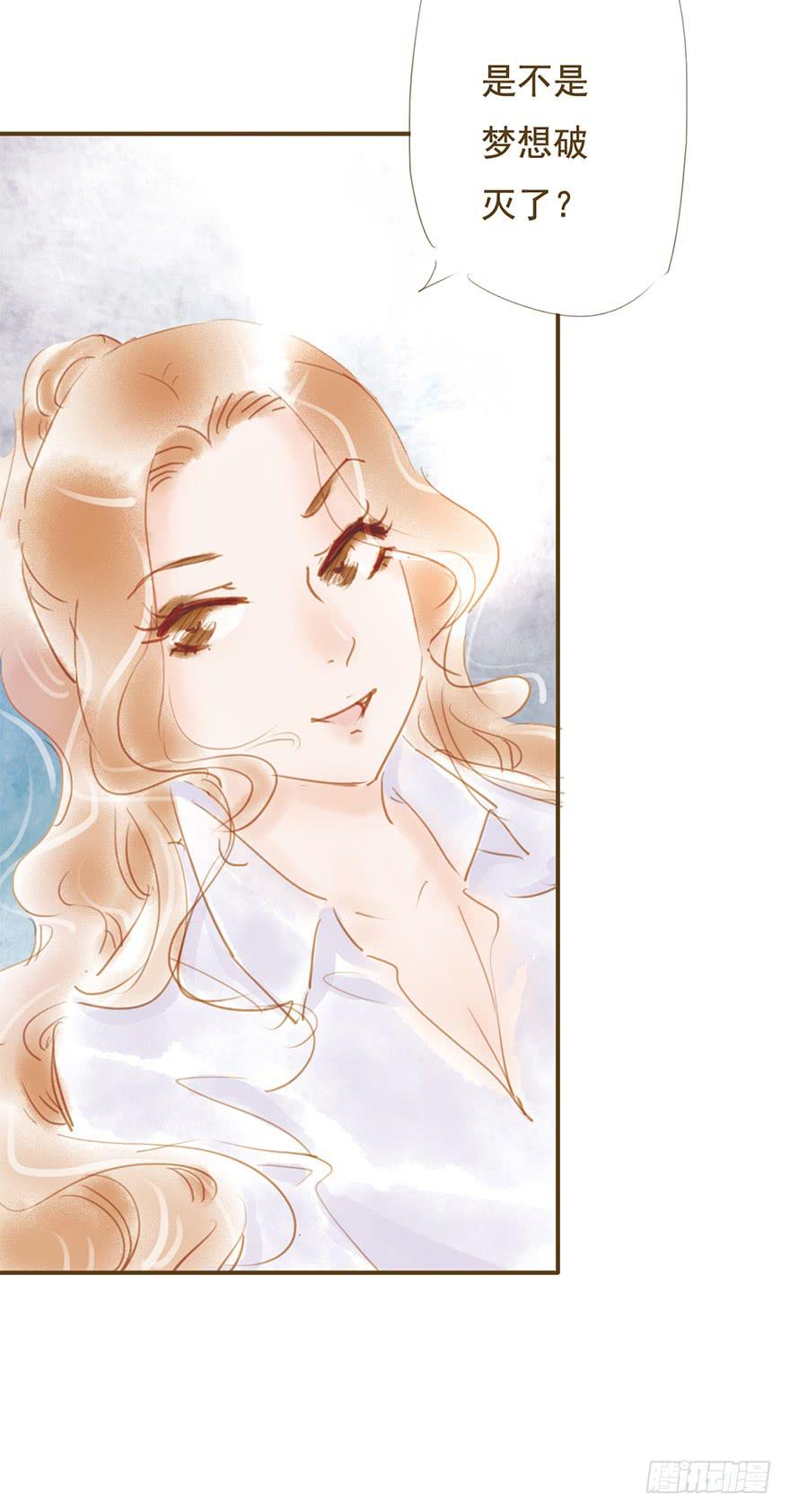 我们在一起吧-第31话