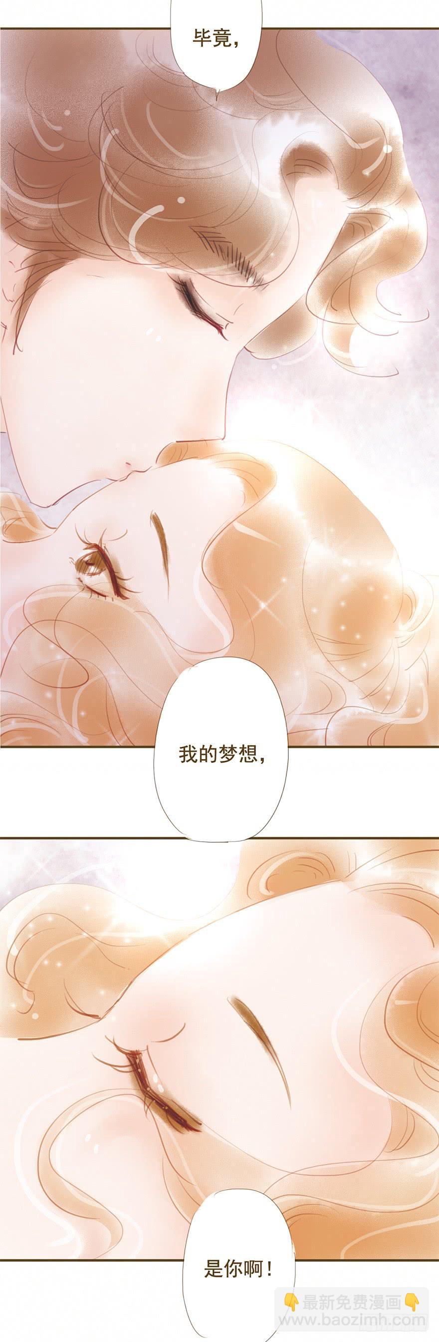 我们在一起吧-第31话