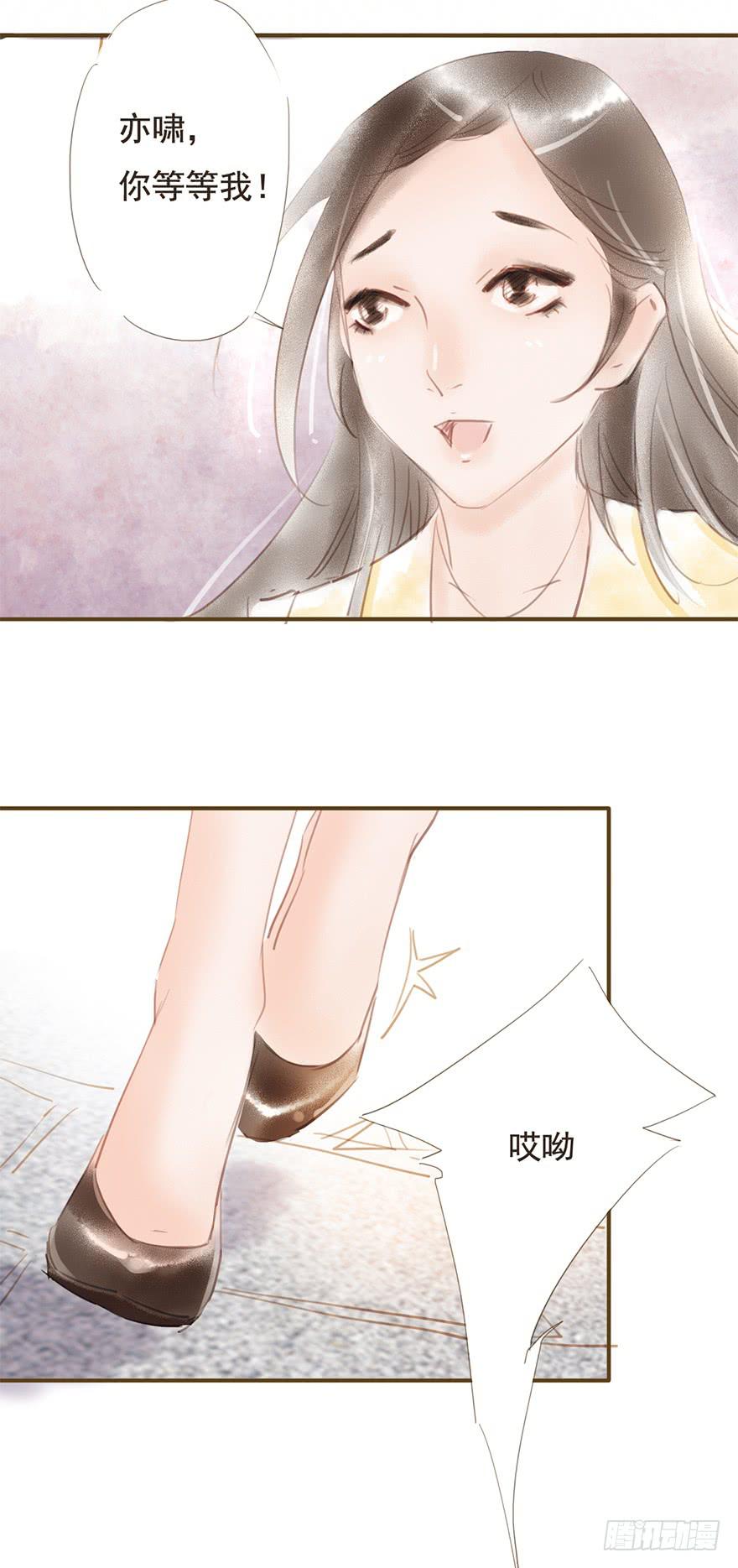 我们在一起吧-第31话