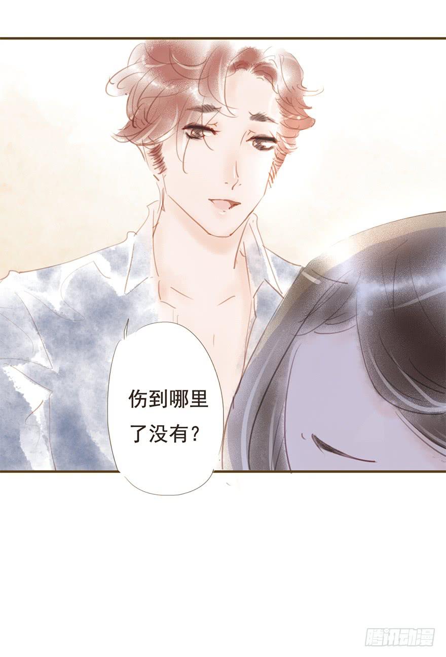 我们在一起吧-第31话