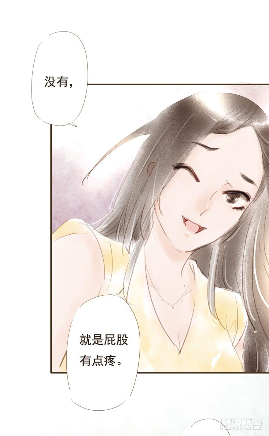 我们在一起吧-第31话