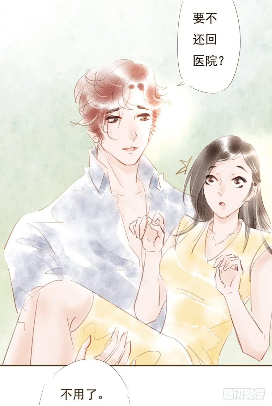 我们在一起吧-第31话