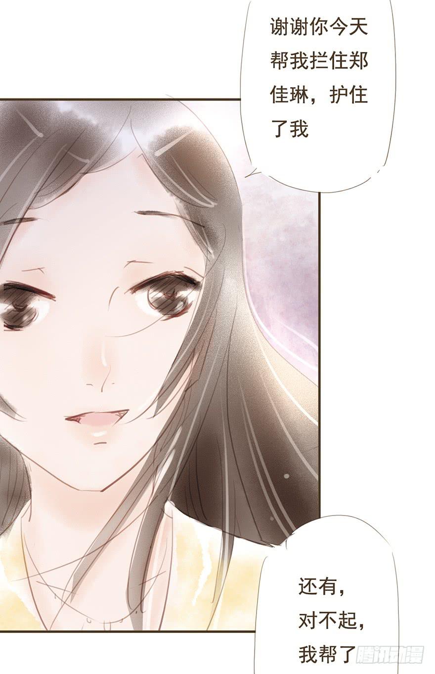 我们在一起吧-第31话