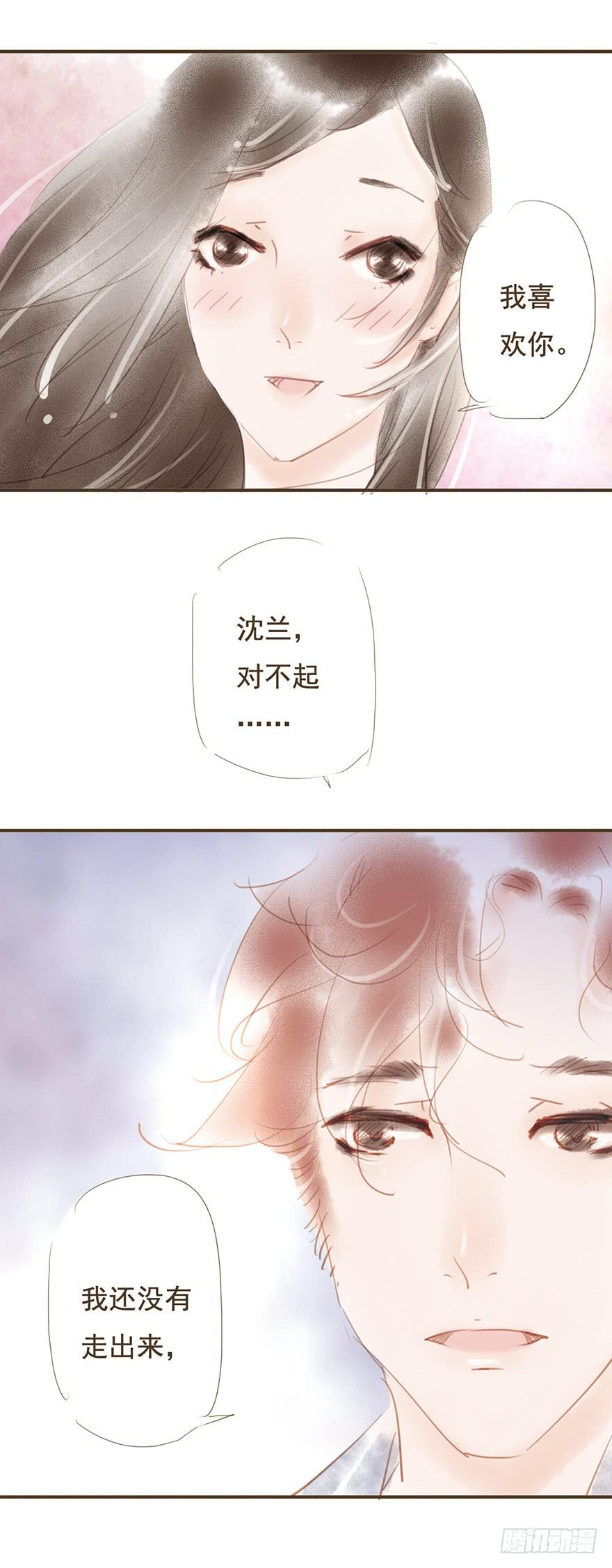 我们在一起吧-第31话