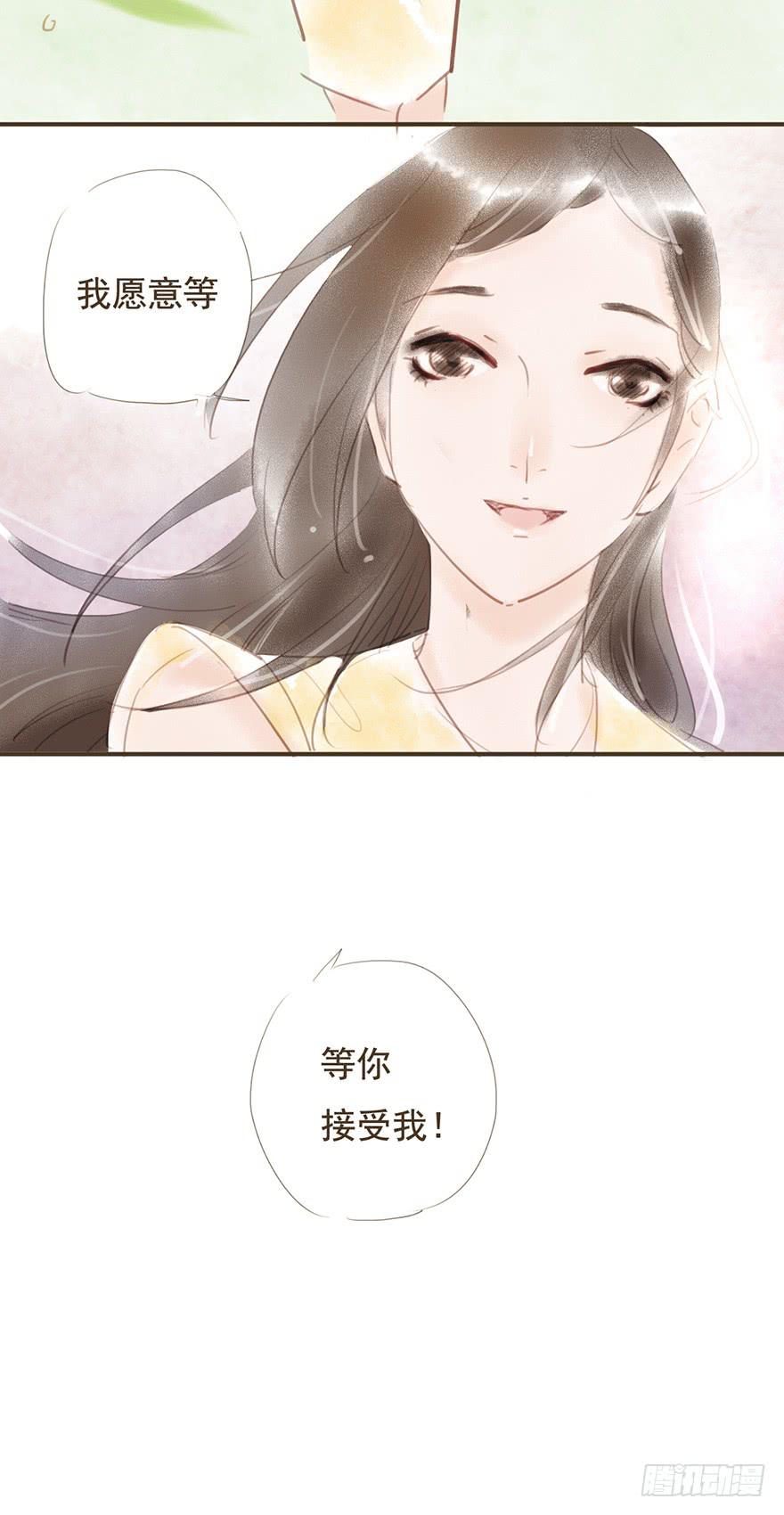 我们在一起吧-第31话