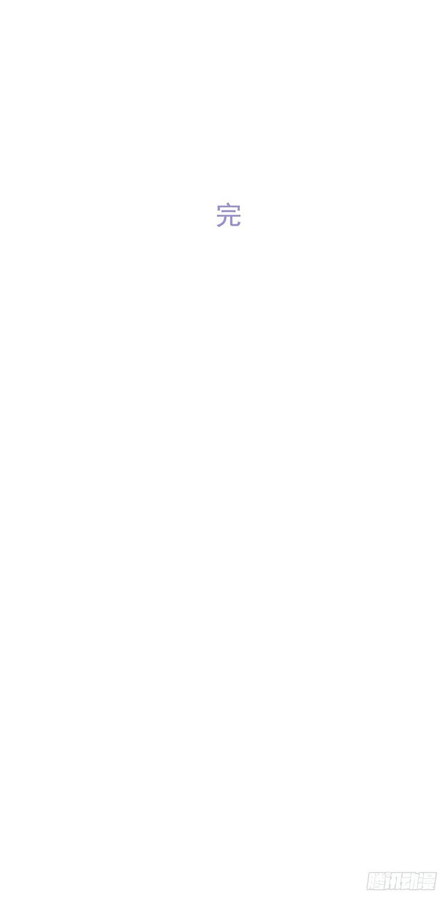 我们在一起吧-第31话