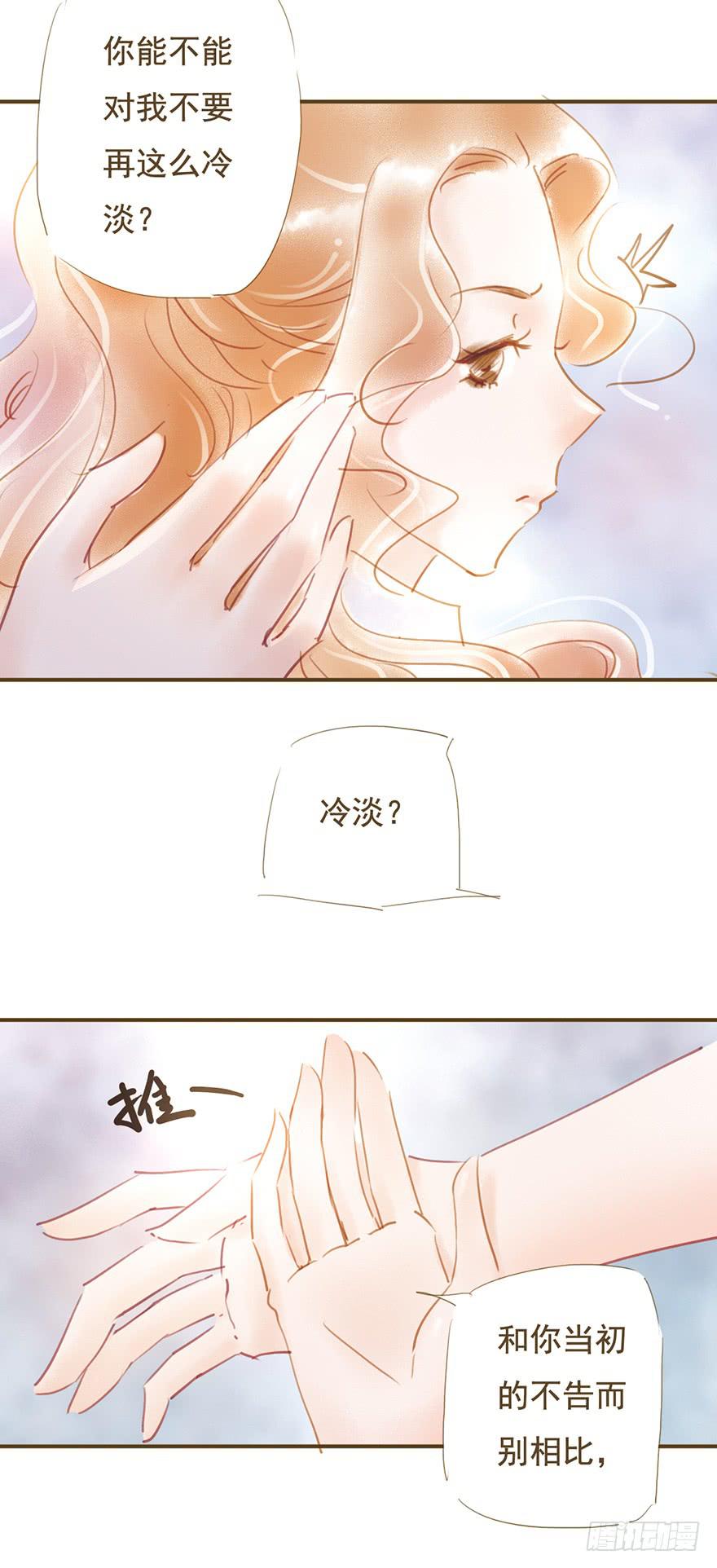 我们在一起吧-第31话