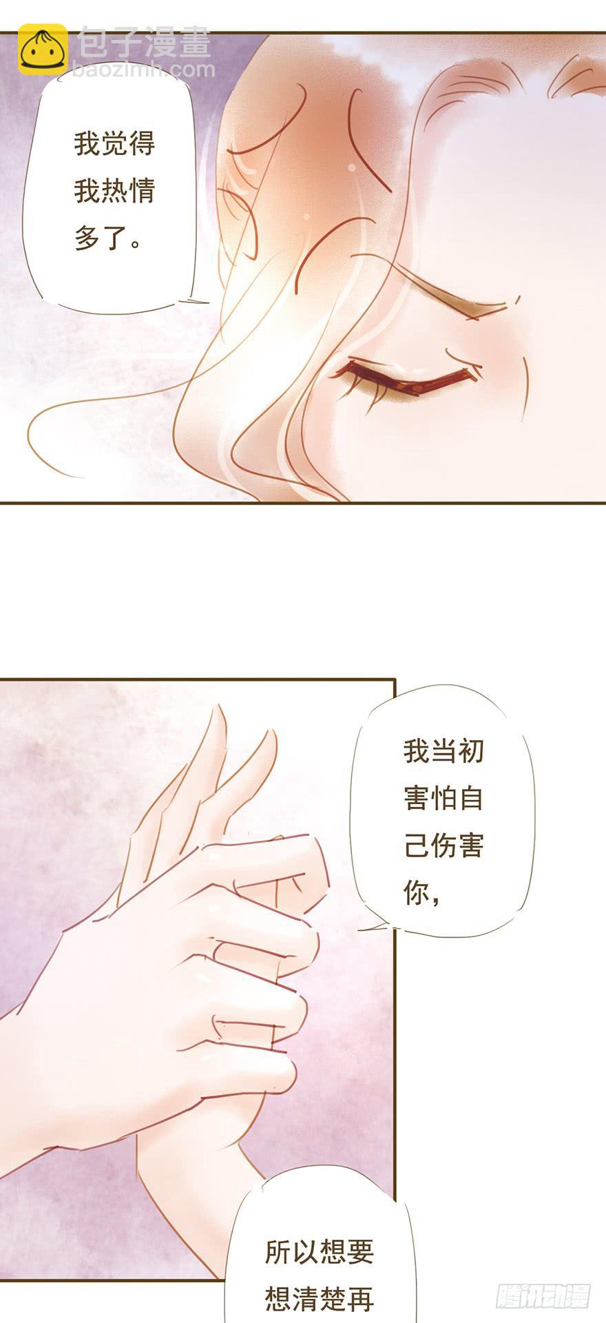 我们在一起吧-第31话