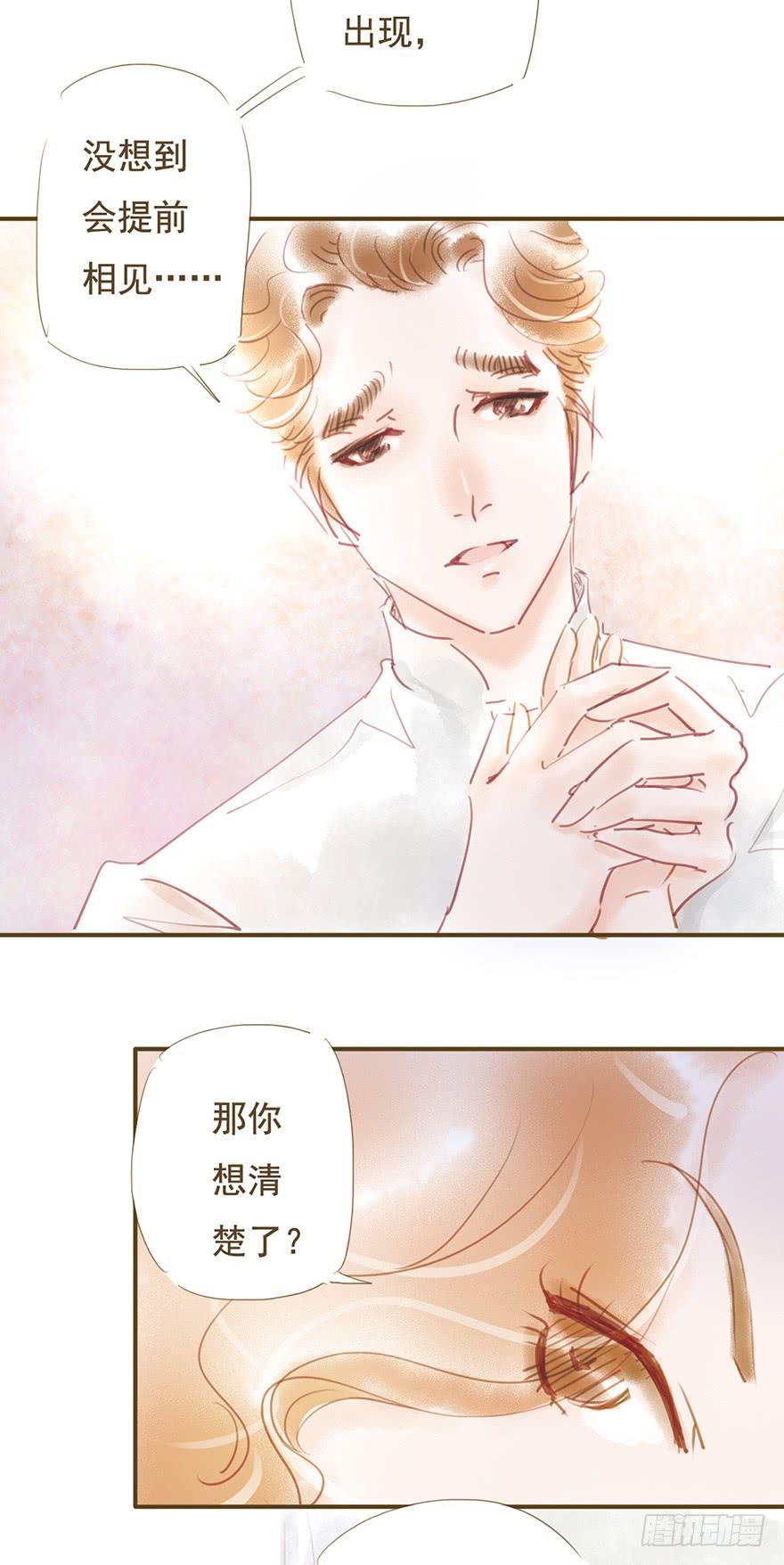 我们在一起吧-第31话