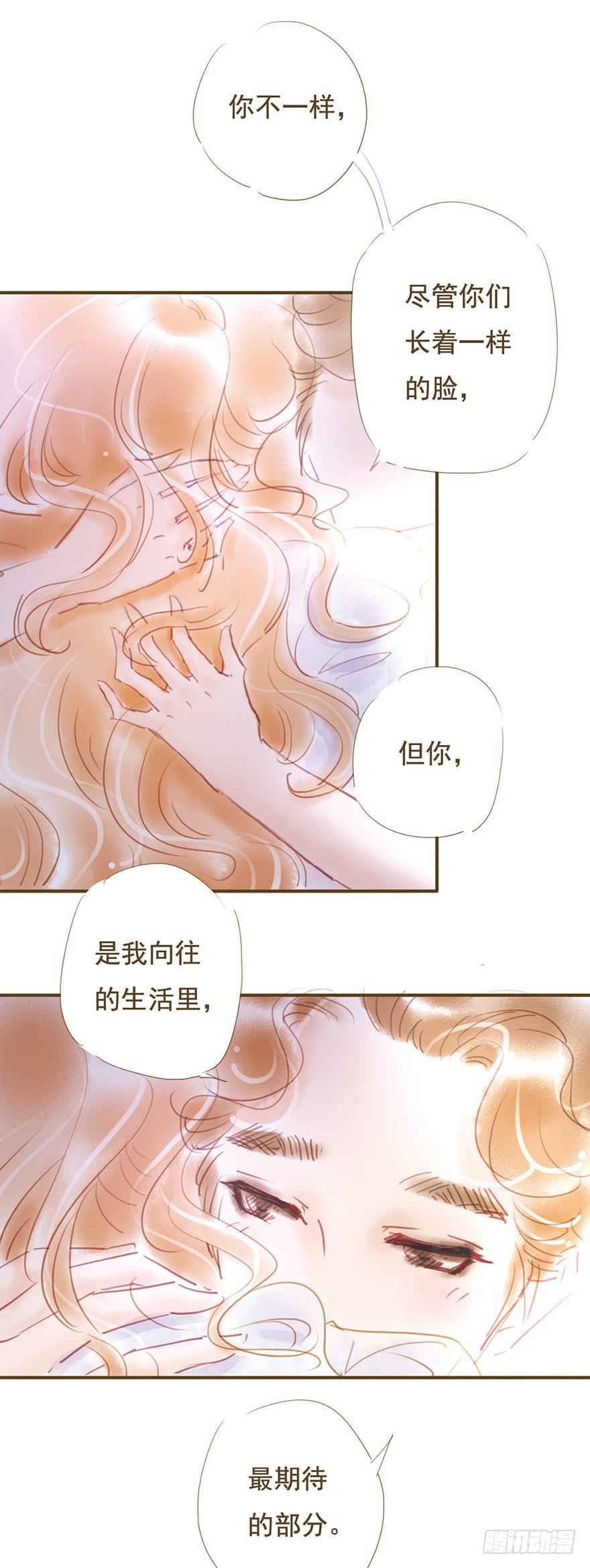 我们在一起吧-第31话