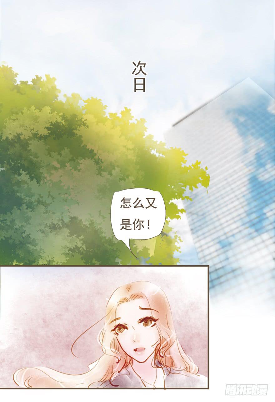 拭目以待吧-第7话