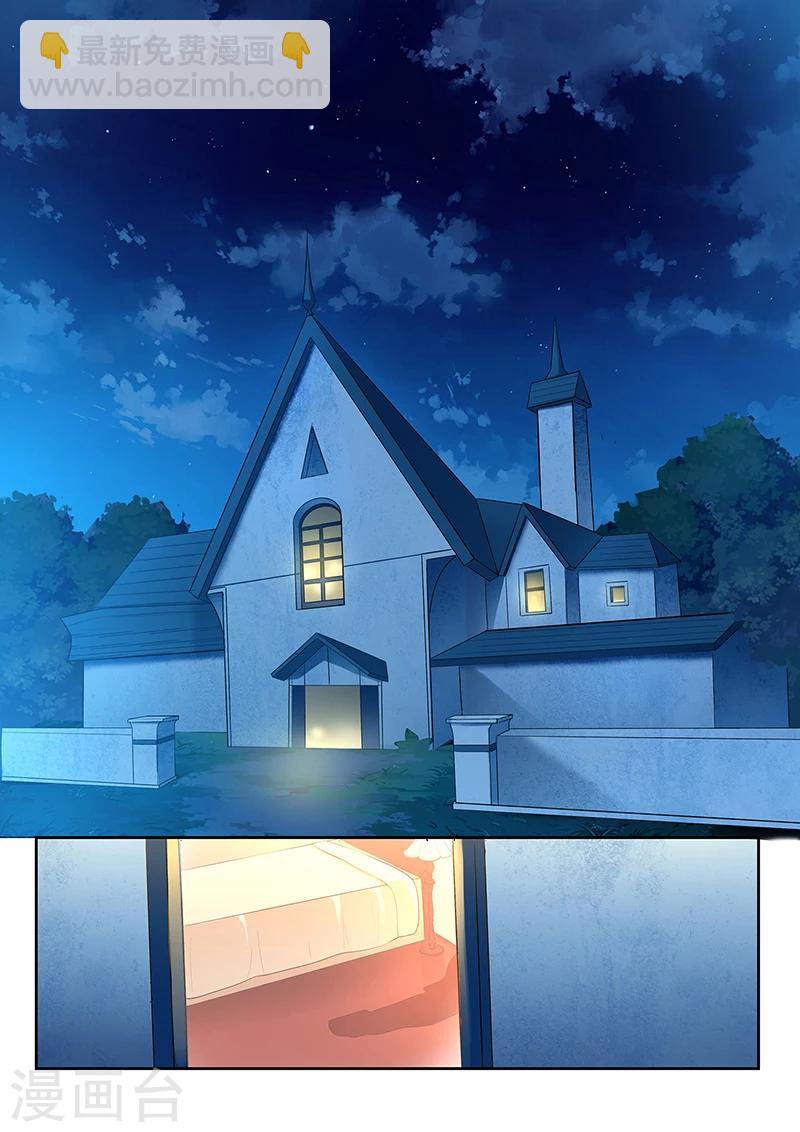 第1话 很有料的&ldquo;礼物&rdquo;-第1话