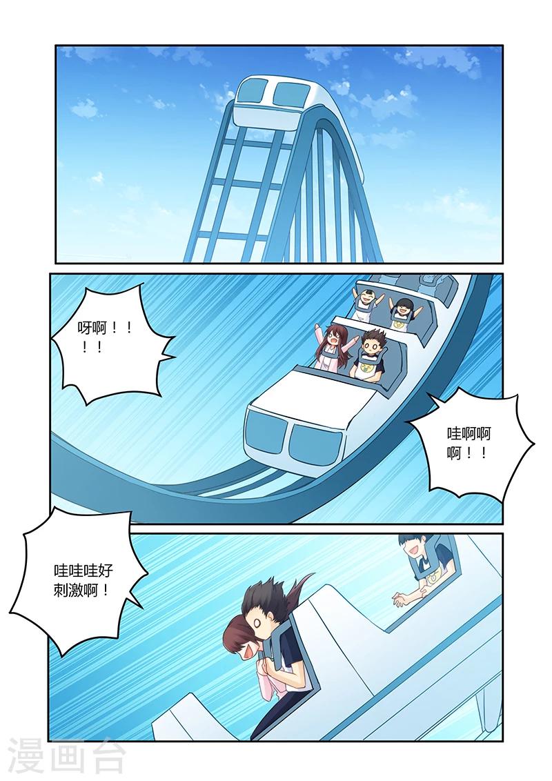 第100话 亲子装有折扣哦-第101话