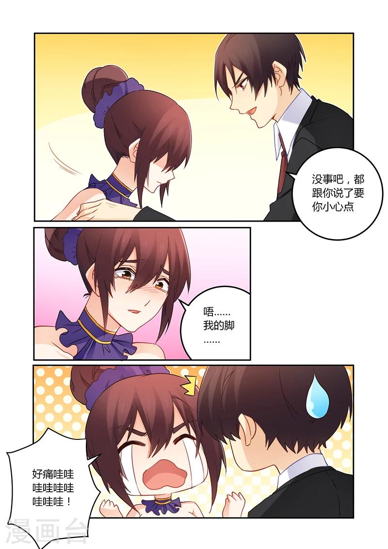 第104话 她会原谅你的-第105话