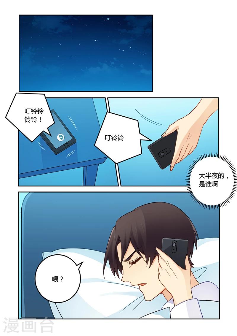 第110话 我已经不欠你了-第111话