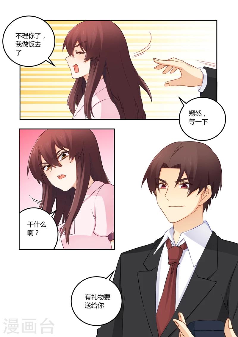 最终话 明天会如何-第113话