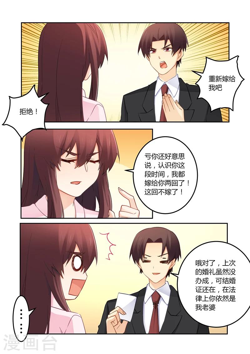 最终话 明天会如何-第113话