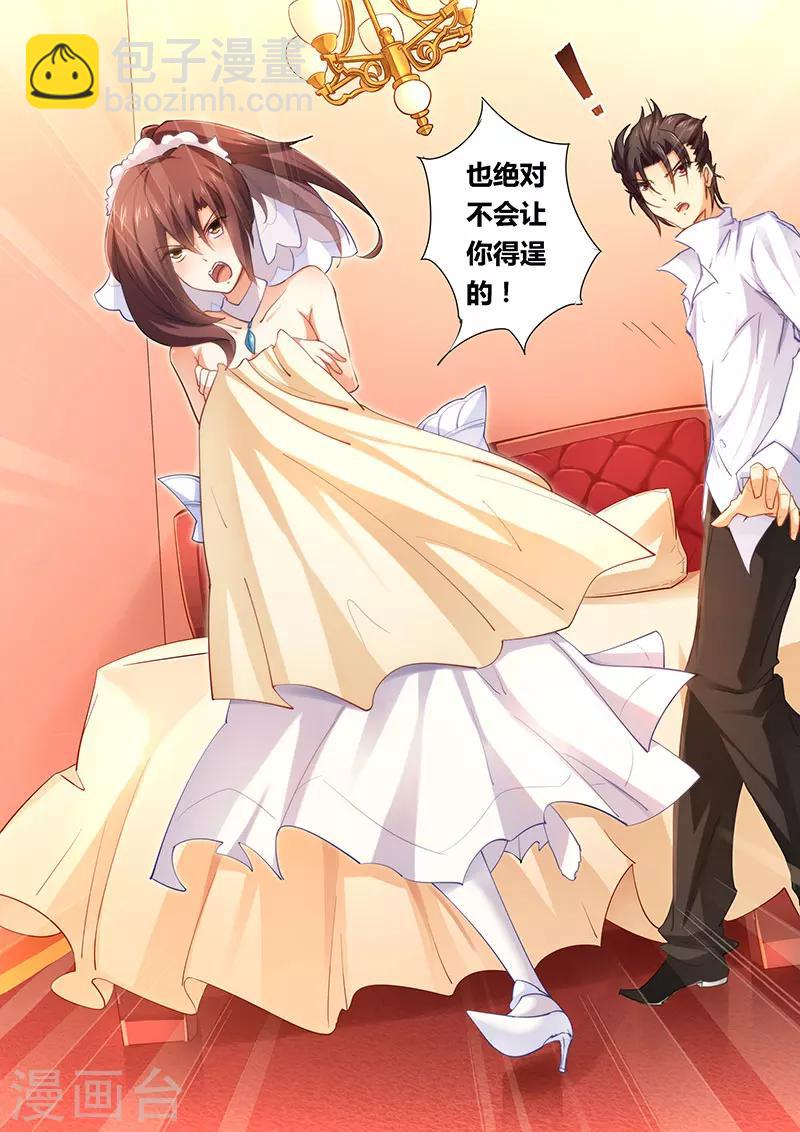 第3话 火爆场面-第3话