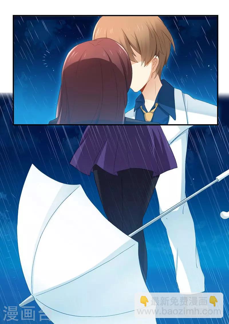 第51话 雨中接吻-第51话