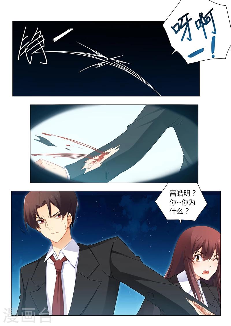 第75话 我不会丢下你的-第75话