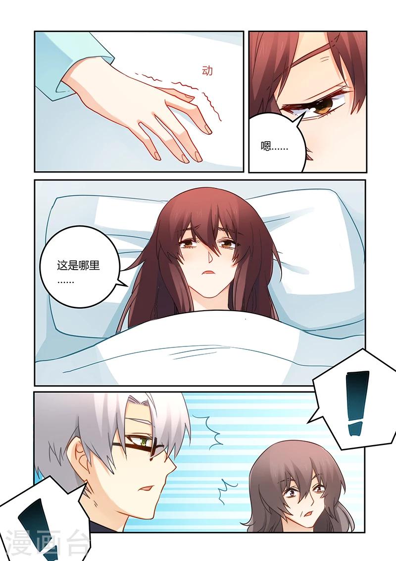 第92话 你们是谁？-第93话