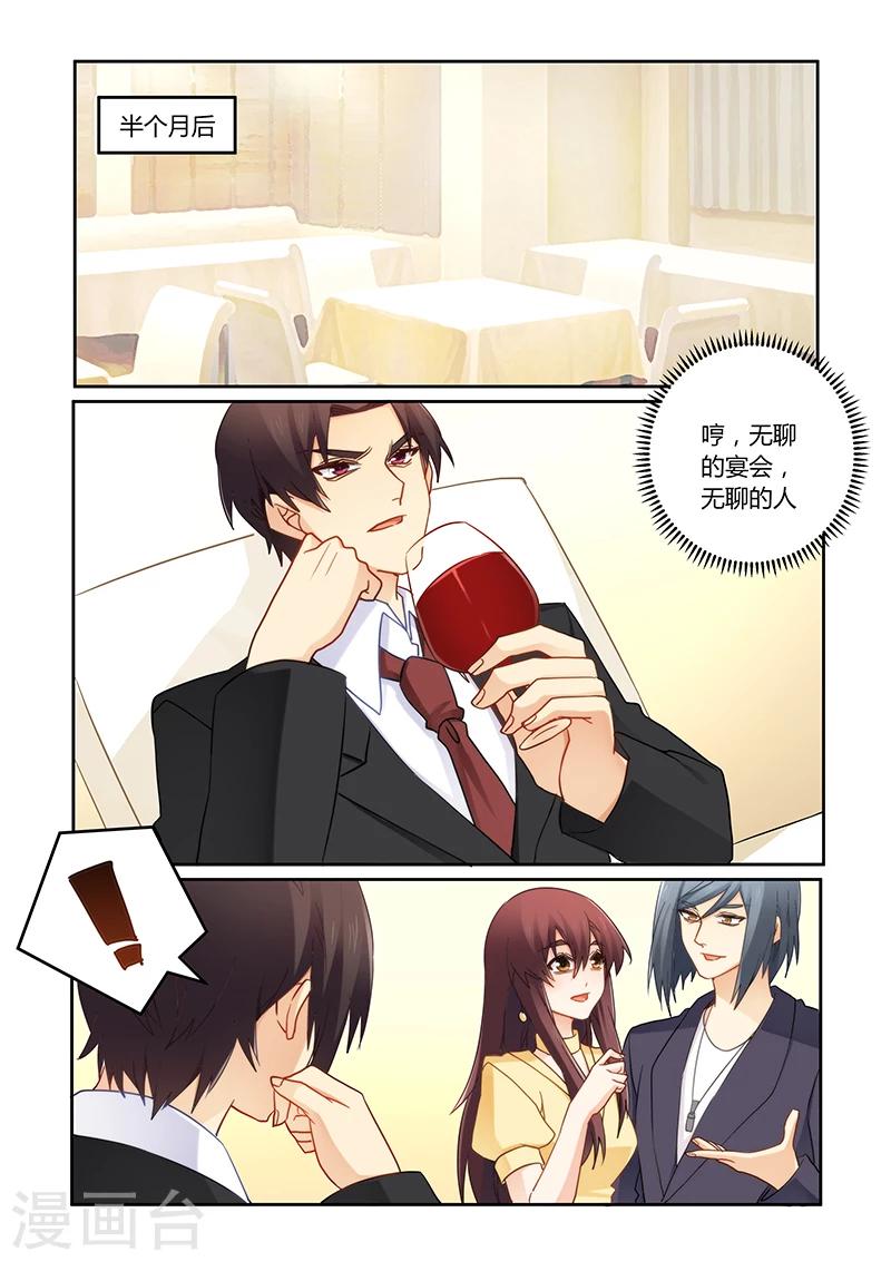 第98话 你很有天赋-第99话