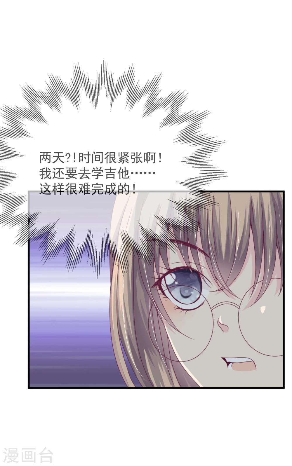 第21话(1/2)-第21话