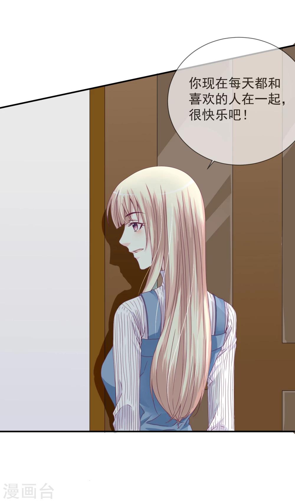 第21话(1/2)-第21话