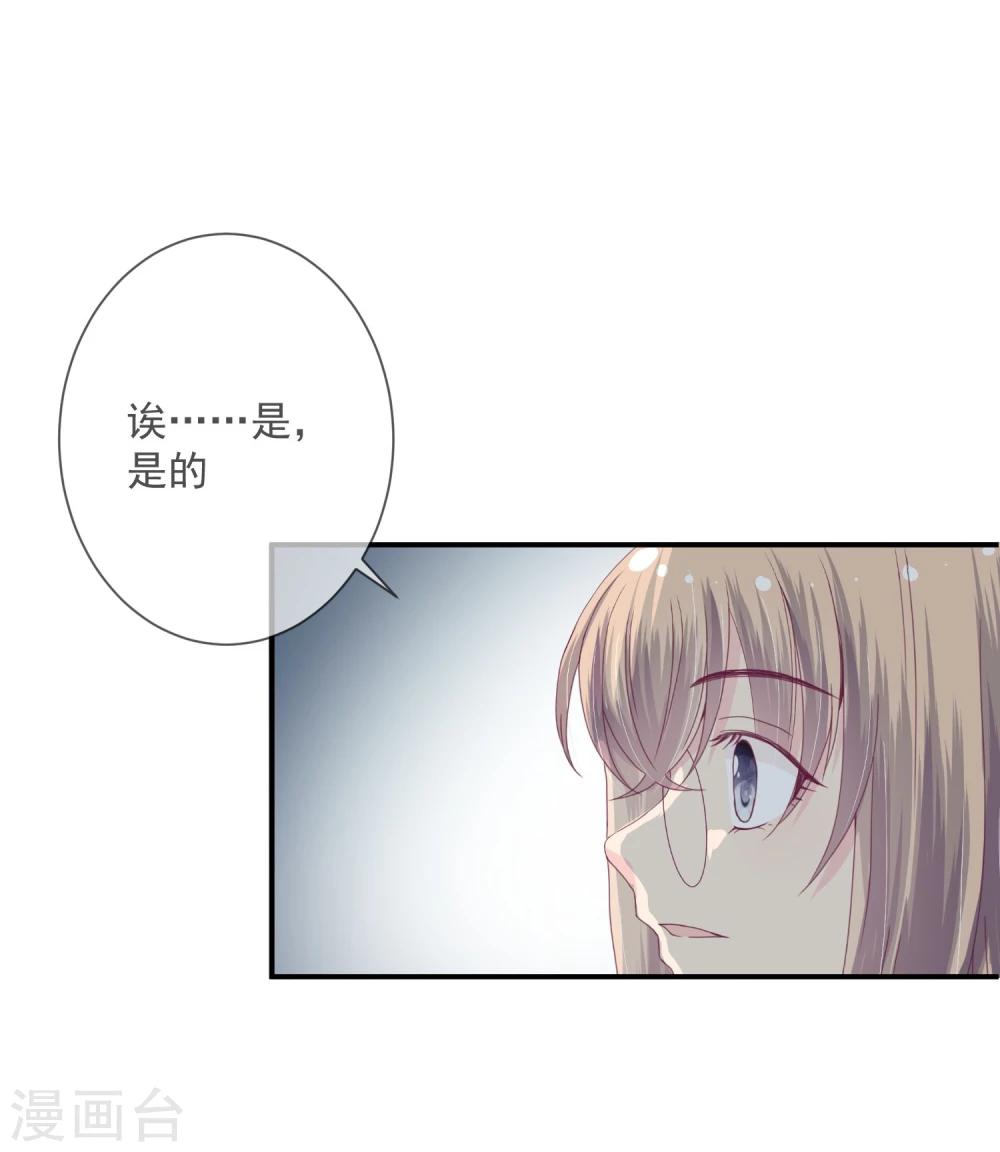 第21话(1/2)-第21话