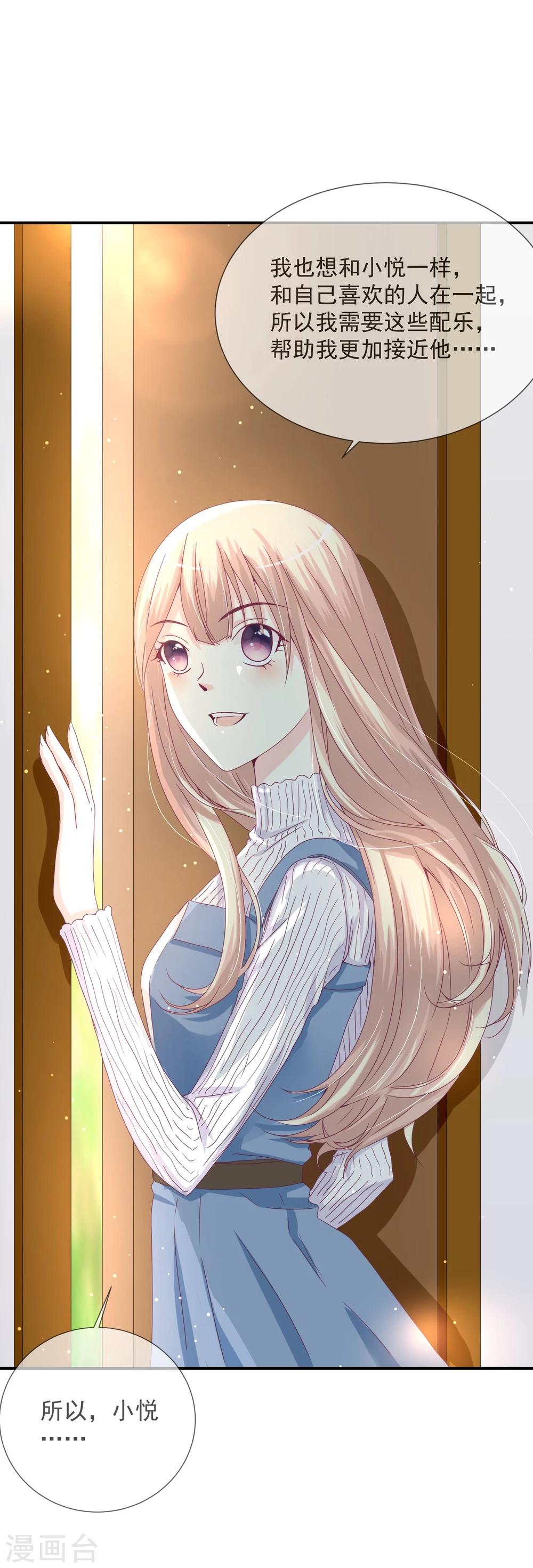 第21话(1/2)-第21话