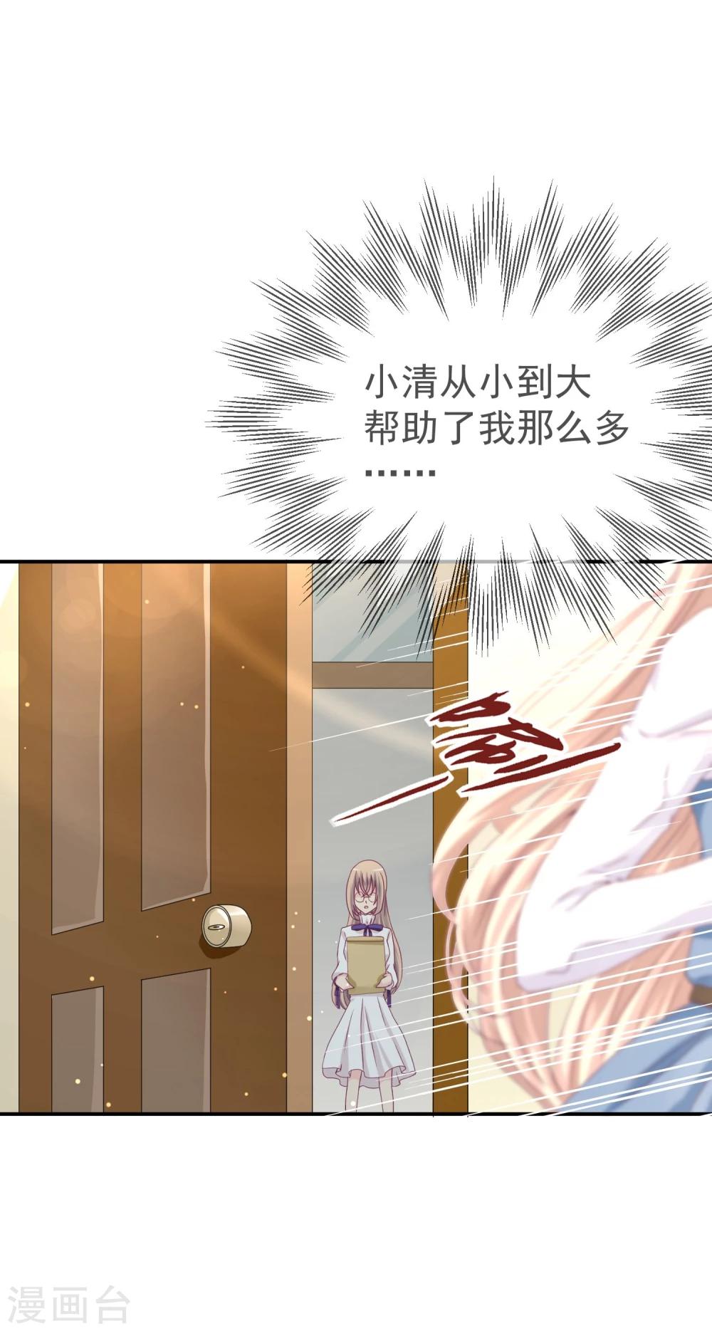 第21话(1/2)-第21话